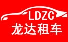 铜陵龙达大巴车租赁公司